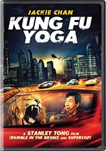 Picture of Kung Fu Yoga