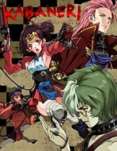 Picture of Kabaneri of the Iron Fortress - Season One - Limited Edition [Blu-ray]