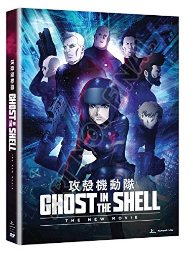 Picture of Ghost in the Shell: The New Movie