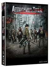 Picture of Attack on Titan The Movie: Part 2