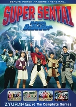 Picture of Power Rangers: Super Sentai Zyuranger: The Complete Series