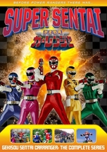 Picture of Power Rangers: Gekisou Sentai Carranger:Complete Series