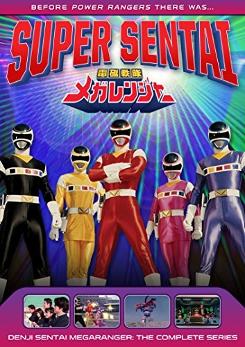 Picture of Super Sentai: Denji Sentai Megaranger - The Complete Series