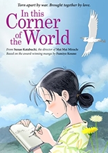 Picture of In This Corner of the World