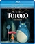 Picture of My Neighbor Totoro [Blu-ray + DVD] (Sous-titres français)