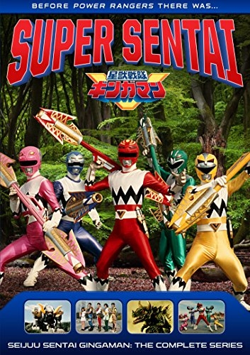 Picture of Super Sentai: Seijuu Sentai Gingaman - The Complete Series