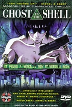 Picture of Ghost in the Shell (Bilingual)