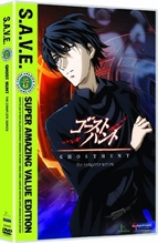 Picture of Ghost Hunt: Complete Series (S.A.V.E.)
