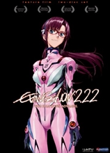 Picture of Evangelion: 2.22 - You Can (Not) Advance