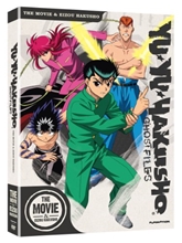 Picture of Yu Yu Hakusho Ghost Files: The Movie and Eizou Hakusho