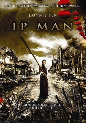 Picture of IP MAN (DVD/CHINESE W/ENG-SUB)