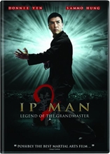 Picture of Ip Man 2: Legend of the Grandmaster