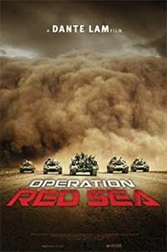 Picture of OPERATION RED SEA