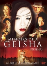 Picture of Memoirs of a Geisha (Bilingual)