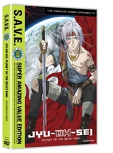 Picture of Jyu-Oh-Sei (Planet Of The Beast King) - Complete Series - S.A.V.E.