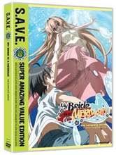 Picture of My Bride is a Mermaid: The Complete Series (S.A.V.E.)