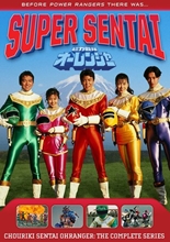 Picture of Power Rangers: Chouriki Sentai Ohranger: The Complete Series