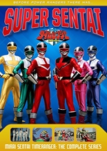 Picture of Power Rangers: Mirai Sentai Timeranger - The Complete Series