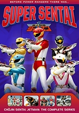 Picture of Super Sentai: Chojin Sentai Jetman - The Complete Series