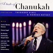 Picture of A TASTE OF CHANUKAH  by VARIOUS ARTISTS