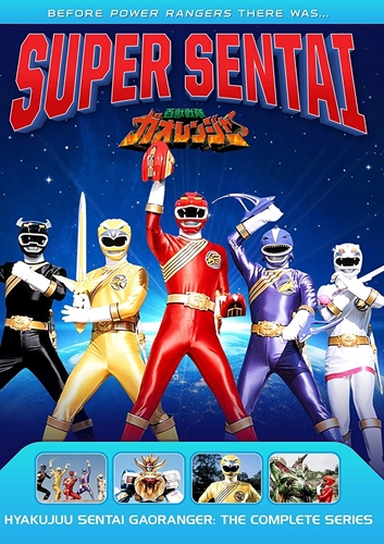 Picture of Super Sentai: Hyakujuu Sentai Gaoranger: The Complete Series [DVD]