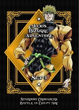 Picture of JoJo's Bizarre Adventure Set 3: Stardust Crusaders: Battle In Egypt [DVD]