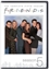 Picture of Friends: The Complete Fifth Season (25th Anniversary) [DVD]