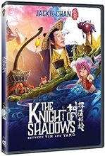 Picture of The Knight of Shadows [DVD]