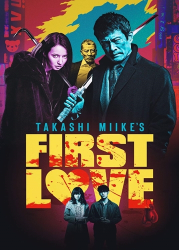 Picture of First Love [DVD]