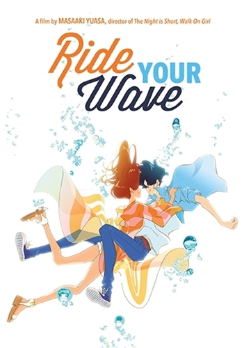Picture of Ride Your Wave [DVD]