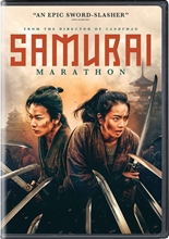 Picture of Samurai Marathon [DVD]
