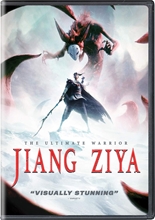 Picture of Jiang Ziya [DVD]
