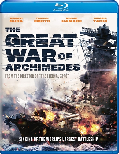 Picture of Great War of Archimedes [Blu-ray]