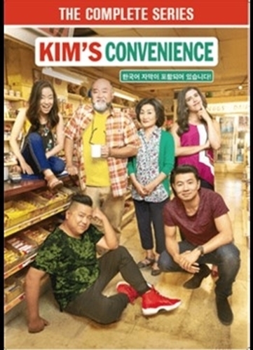 Picture of Kim's Convenience: The Complete Series [DVD]