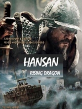 Picture of Hansan: Rising Dragon [Blu-ray]