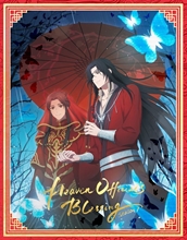 Picture of Heaven Official's Blessing - Season 1 - LE [Blu-ray+DVD]