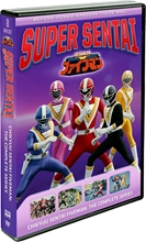 Picture of Chikyuu Sentai Fiveman: The Complete Series [DVD]