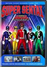 Picture of Tokusou Sentai Dekaranger: The Complete Series [DVD]