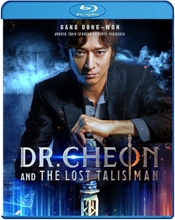 Picture of Dr. Cheon and the Lost Talisman [Blu-ray]