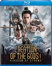 Picture of Creation of the Gods I: Kingdom of Storms [Blu-ray]