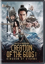Picture of Creation of the Gods I: Kingdom of Storms [DVD]