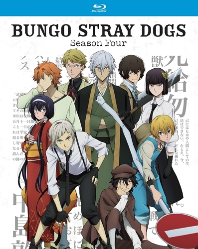 Picture of Bungo Stray Dogs - Season 5 [Blu-ray]