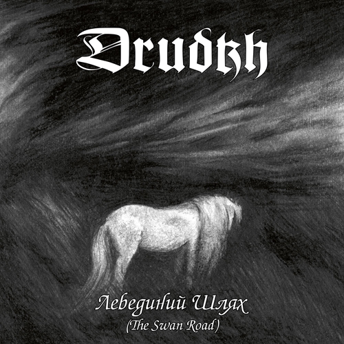 Picture of The Swan Road (Ltd. Silver Vinyl)  by Drudkh