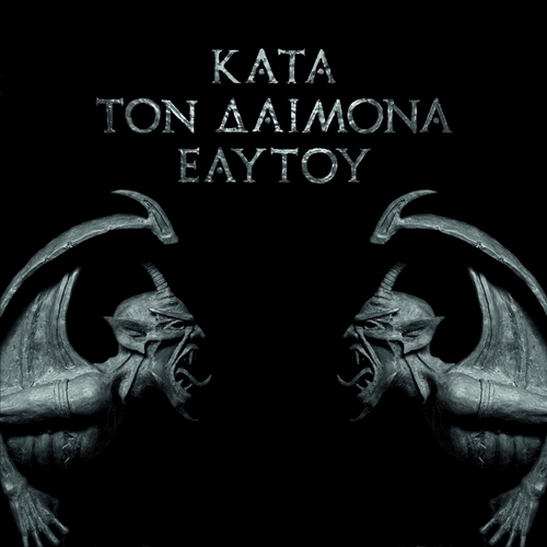 Picture of Kata Ton Daimona Eaytoy (Ltd. Solid Gold Vinyl 2lp)  by Rotting Christ