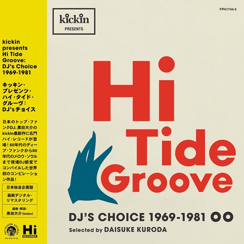 Picture of Hi Tide Groove  by Various Artists