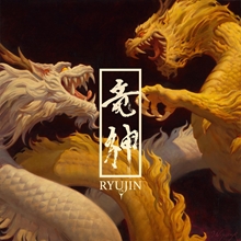 Picture of Ryujin (Orange Vinyl) (Vinyl)  by Ryujin