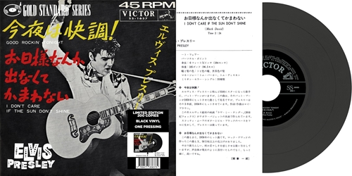 Picture of EP ÉTRANGER N°09 - GOOD ROCKIN' TONIGHT (JAPAN) BLACK VINYL