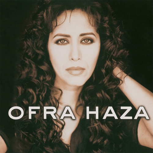 Picture of OFRA HAZA (COLOURED VINYL)