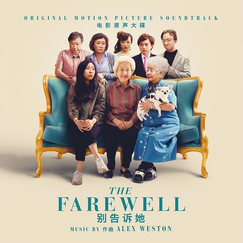 Picture of FAREWELL (1LP COLOURED)