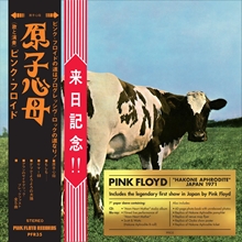 Picture of Atom Heart Mother/Hakone Aphrodite Japan 1971 (Cd + Bluray Deluxe) (CD)  by Pink Floyd